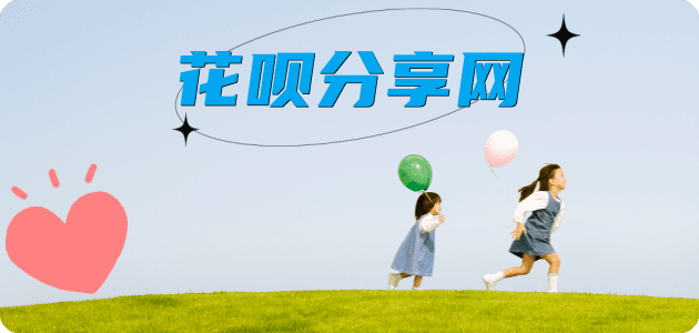 深圳刷信用卡信用卡接单平台☀️诚信信用卡24小时在线靠谱商家推荐